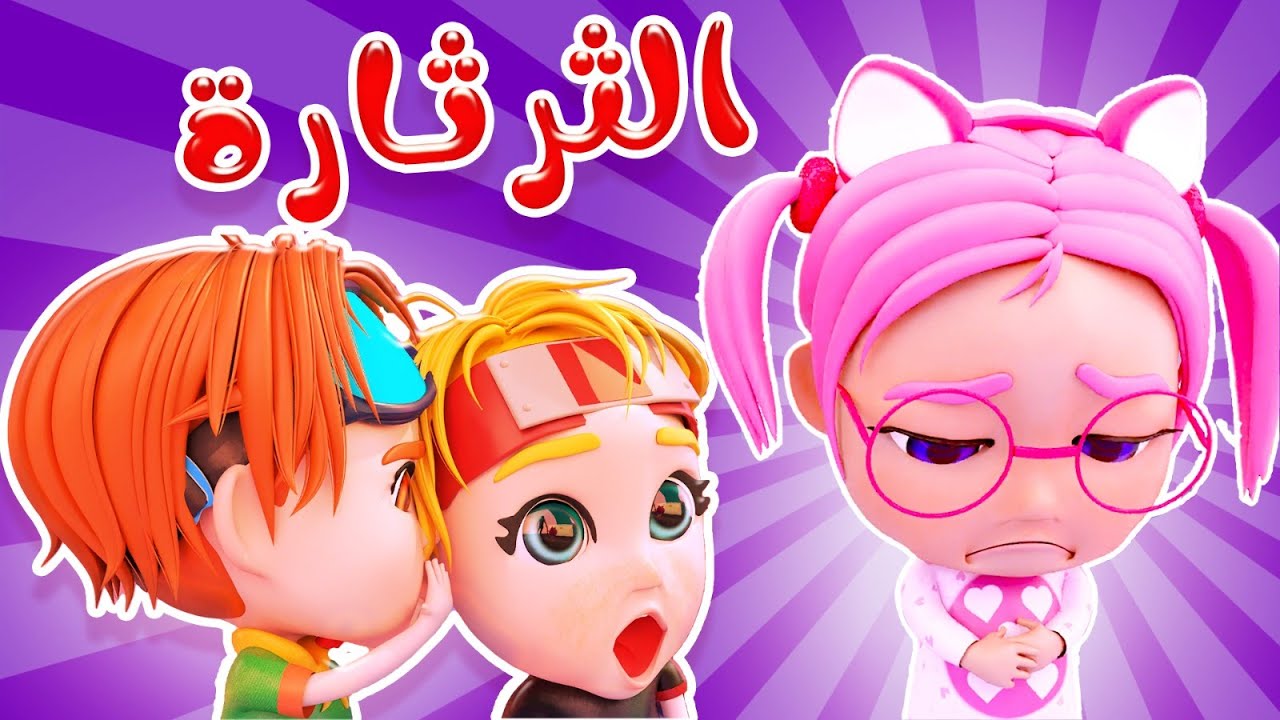 “سـوسـو الثـرثـارة” تردد قناة كراميش للأطفال الجديد 2025 KARAMESH نايل سات وعرب سات لمتابعة أجمل أغاني الأطفال