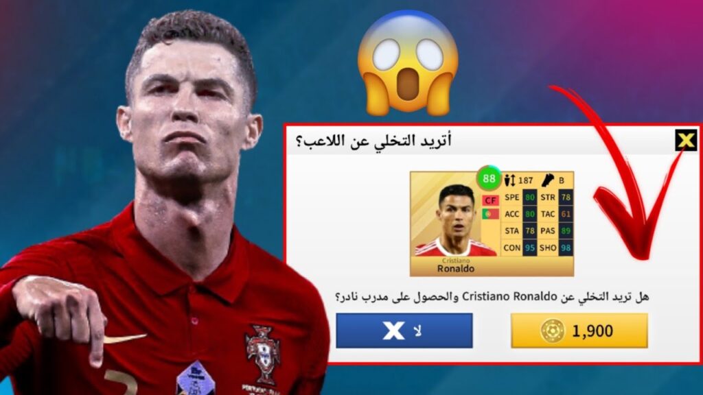 "كون فريقك المفضل" أفضـل طـرق شراء اللاعبين في لعبة دريم ليج التحديث الجديد 2025 Dls.. انطـلاقة قويه بمميزات تفوق الخيـال