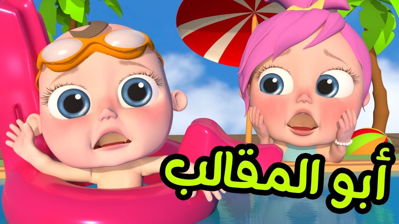 لولو الشطورة مع ميدو.. تردد قناة وناسة الجديد 2025 للإستمتاع بأجمل أغاني الأطفال علي الاقمار الصناعية