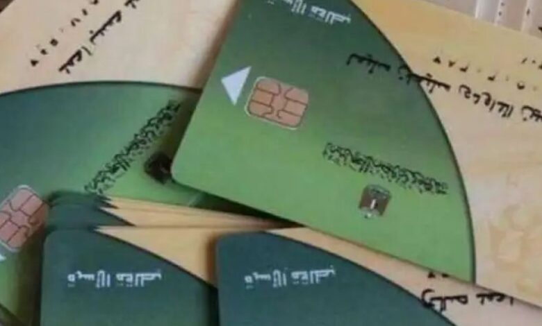 آخر قرارات وزارة التموين وقف بطاقات التموين 2025 إجباريًا.. خبر محزن 7 فئات مش هتصرف زيت ولا خبز ولا سكر