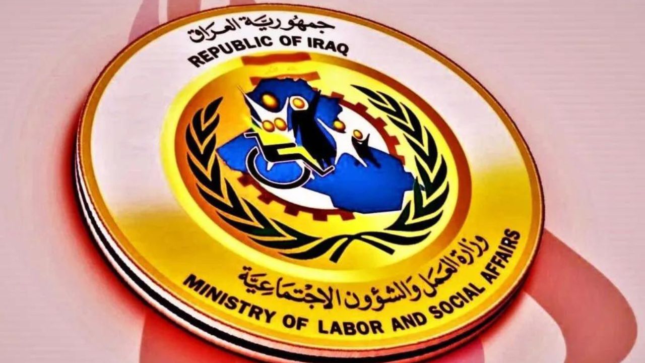 دفعة شهر فبراير.. رابط الاستعلام عن اسماء المشمولين بالرعاية الاجتماعية 2025 الوجبة الأخيرة عبر منصة مظلتي