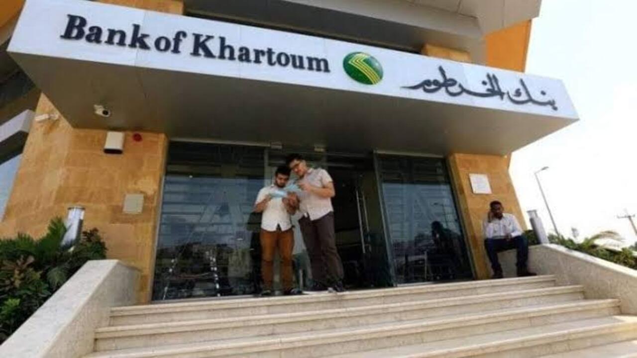 Online عبر بنكك .. طريقة فتح حساب بنك الخرطوم اون لاين خطوة بخطوة برابط مباشر وفعال