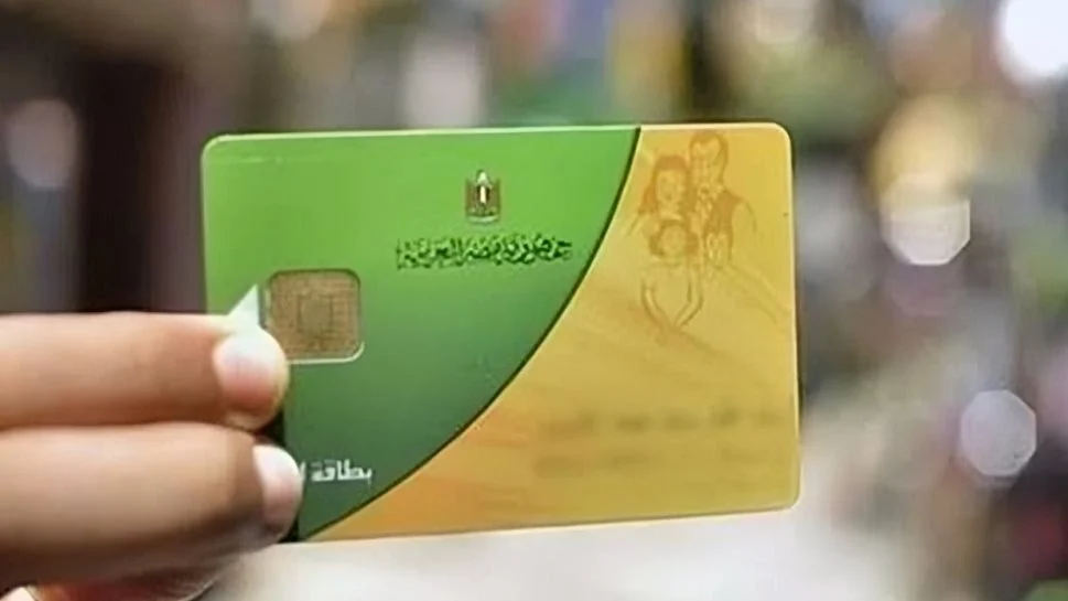 طريقة إضافة المواليد على بطاقة التموين 2025.. رابط شغال