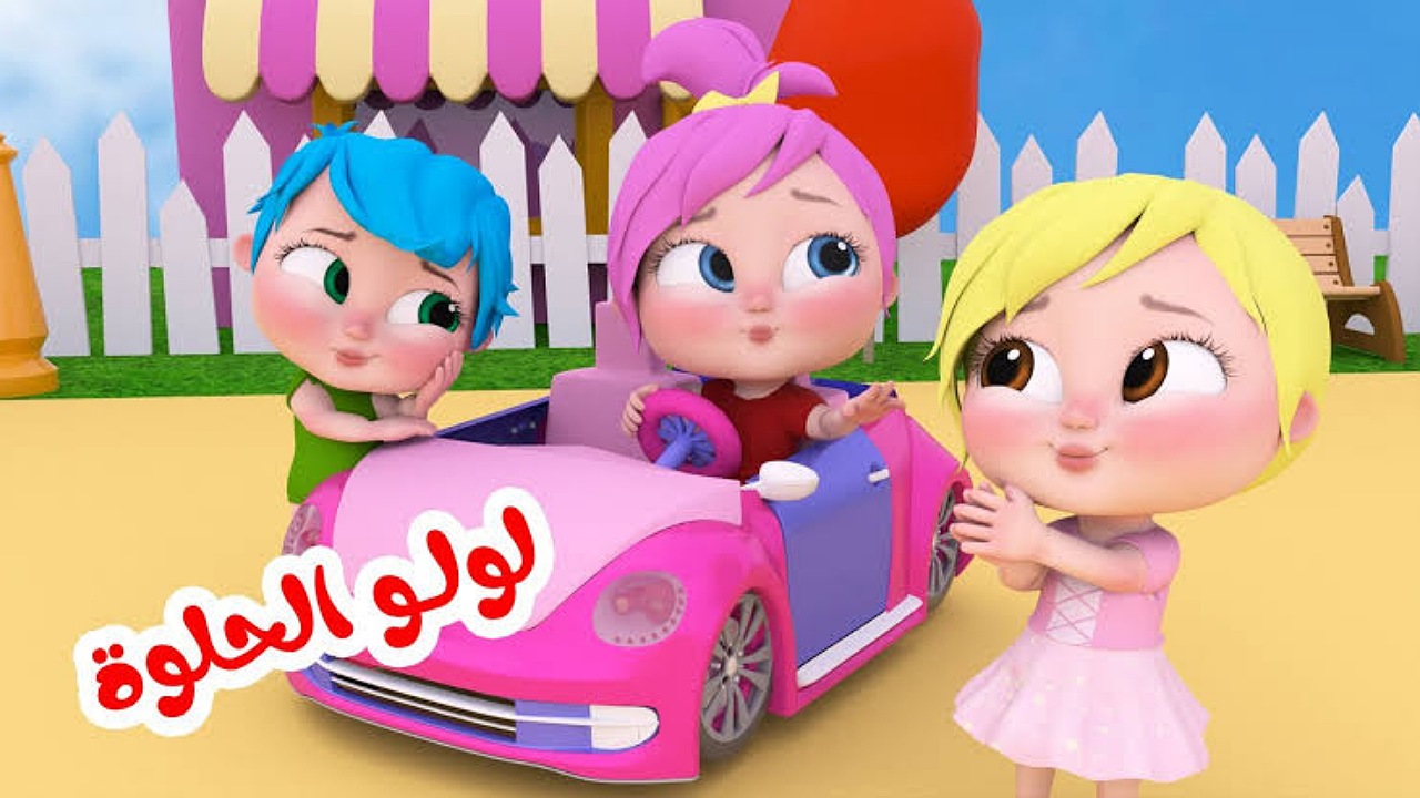 تثبيت تردد قناة وناسة على النايل سات بجودة عالية واشارة قوية ومضمونة 100% وخلي ولادك في فرحة وسعادة