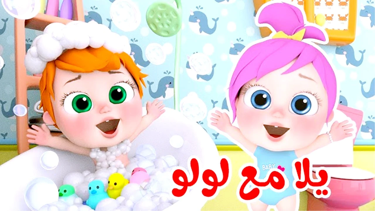 تردد قناة وناسه أطفال على الأقمار الصناعية النايل سات والعرب سات