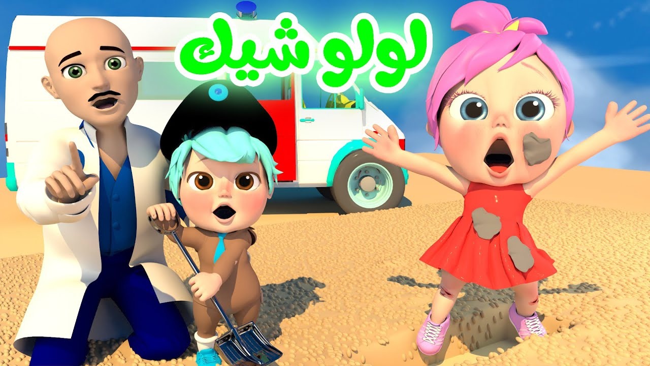 اتعلم وسلي وقتك مع لولو.. تردد قناة وناسة الجديد 2025 على جميع الأقمار الصناعية