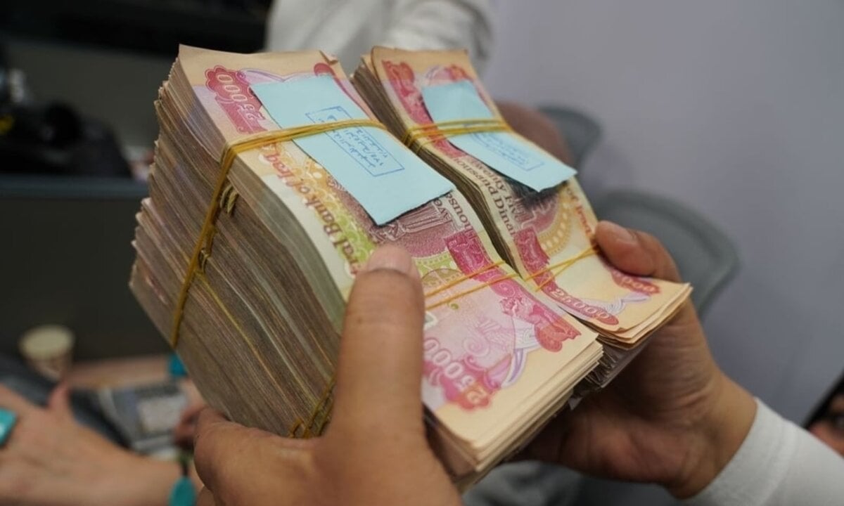 وزارة المالية توضح.. حقيقة صرف مكافاة نهاية الخدمة بالعراق 2025 وموعد صرف الراتب