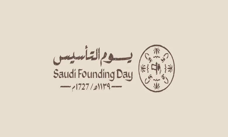 متى يوم التأسيس 1446- 2025؟.. الهيئة العامة للترفية تُعلن مظاهر الاحتفال بيوم التأسيس المملكة