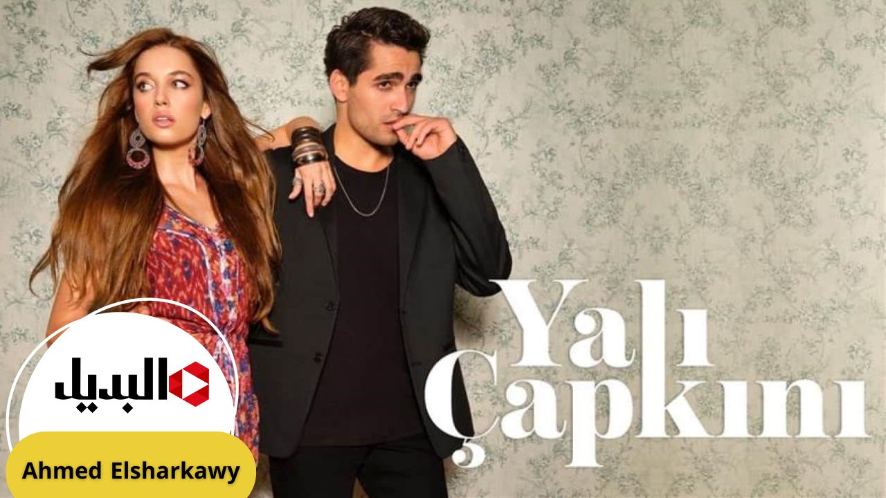 “عشق وانتقام” تردد القنوات العارضة للحلقة 91 من مسلسل الطائر الرفراف الموسم الثالث بجودة HD