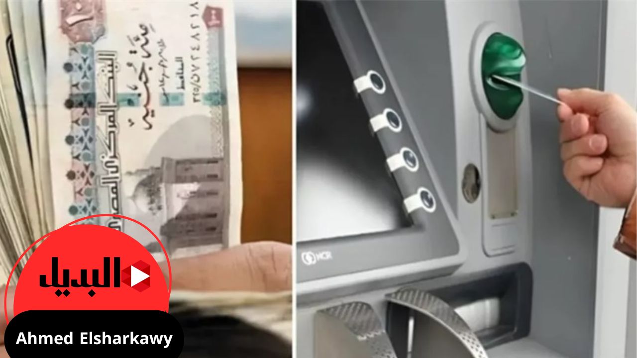 موعد صرف معاشات فبراير 2025 من الهيئة القومية للتأمينات الاجتماعية وطريقة الاستعلام بالخطوات