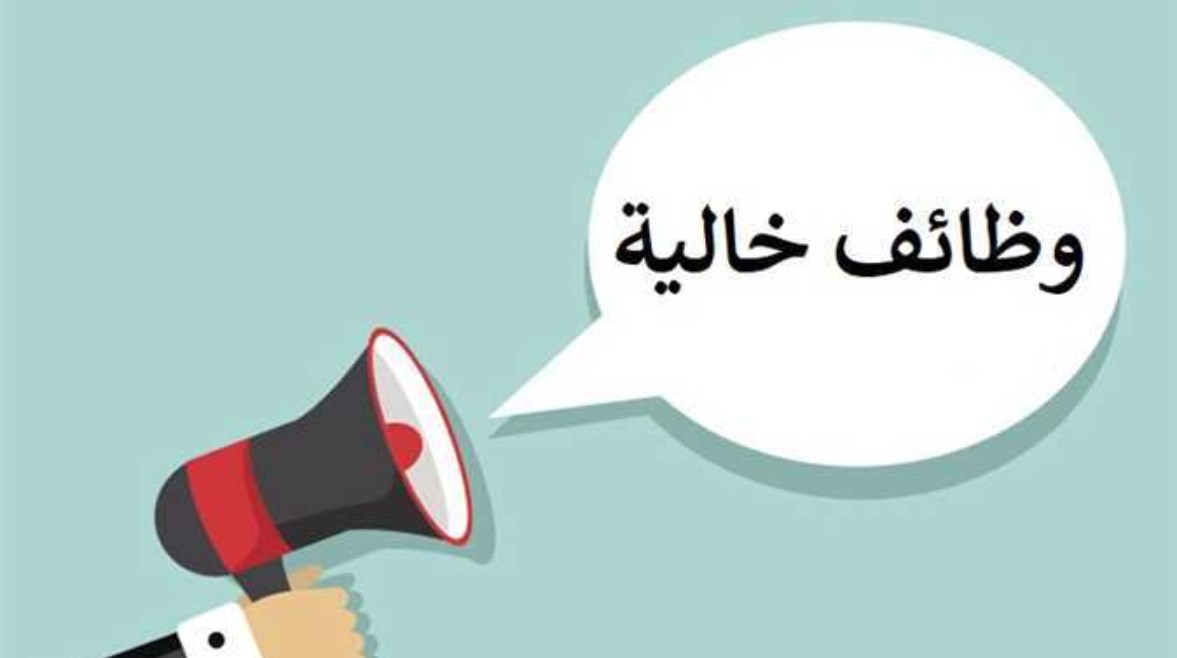 مسابقة 72 ألف معلم.. شروط ومستندات التقديم في وظائف وزارة التربية والتعليم