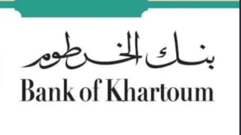 فتح حساب بنك الخرطوم 2025 أونلاين