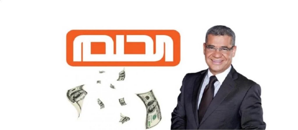 مسابقة الحلم