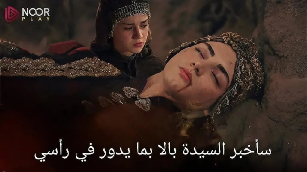 الحلقة 181 من مسلسل المؤسس عثمان