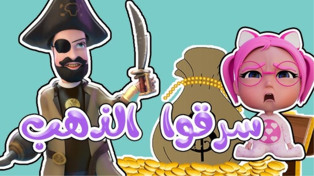 تردد قناة كراميش الجديد 2025 على جميع الأقمار الصناعية 