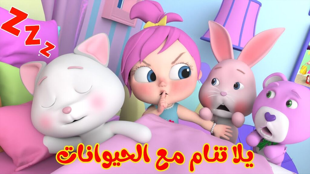 تردد قناة وناسة