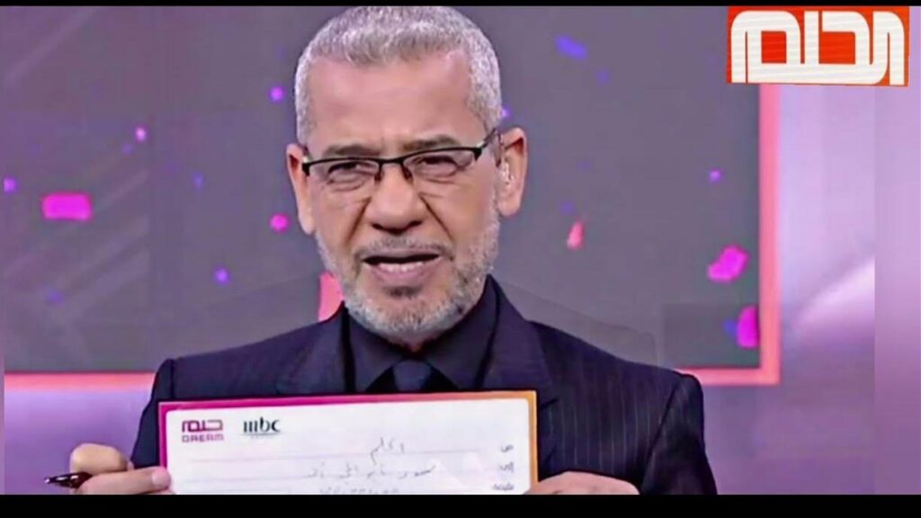 خطوات الاشتراك في مسابقة الحلم 2025