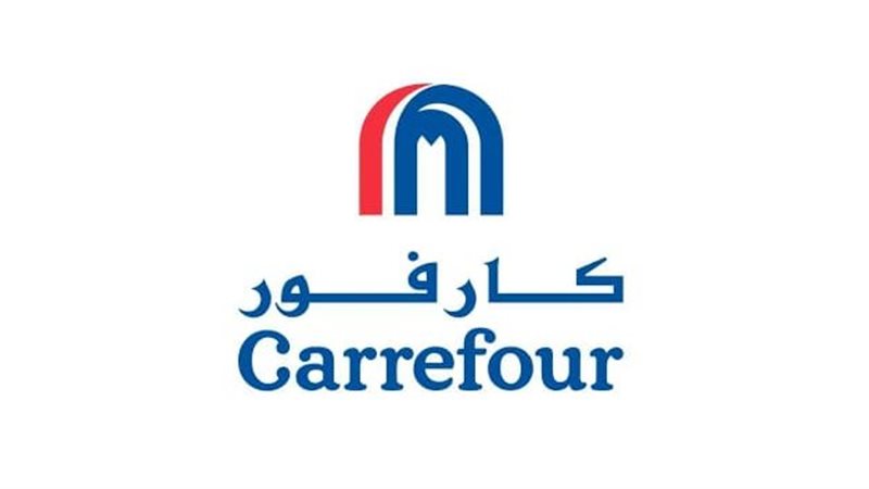 عروض كارفور بتخفيضات هائلة على جميع السلع بمناسبة شهر رمضان