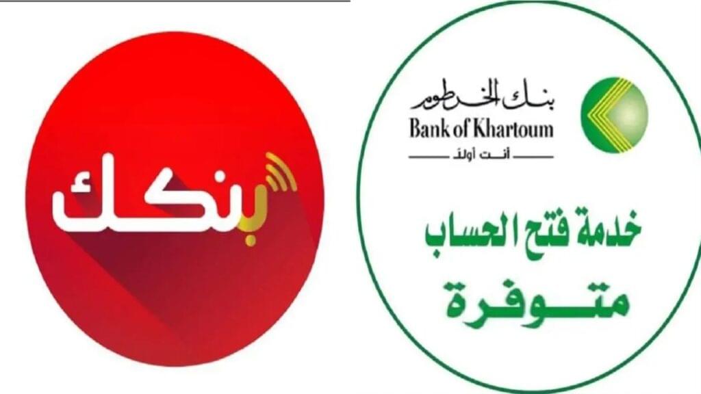 كيفية تحويل الأموال عبر تطبيق بنكك 2025