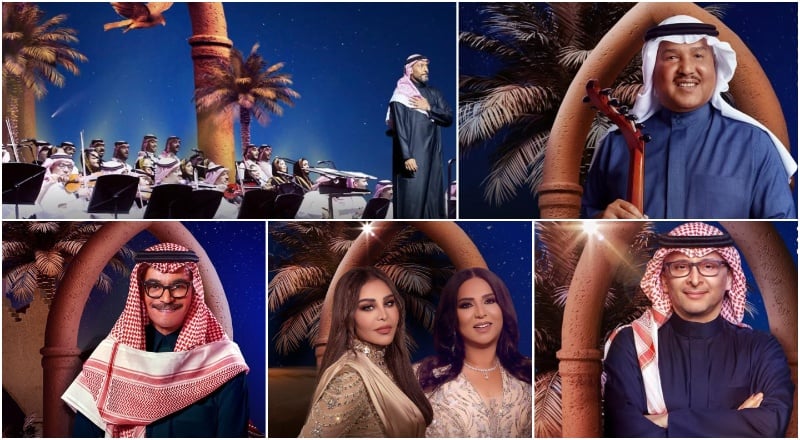 رابط حجز تذاكر حفلة أحلام يوم التأسيس 2025 ليالي التأسيس