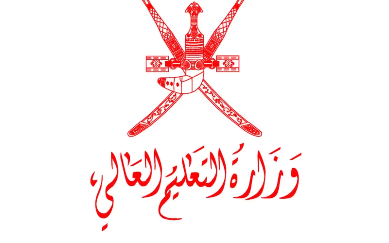 نتائج امتحانات الطلاب عمان 2025