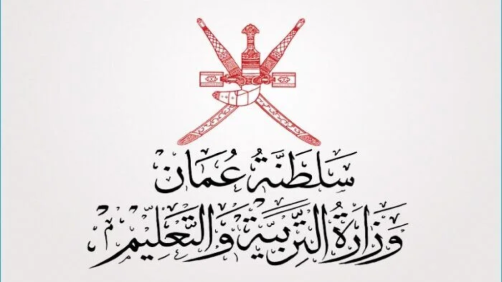 تطبيـــق النتائـــج :: تنزيل تطبيق ولي الأمر البوابة التعليمية لاستعلام نتائج الطلاب سلطنة عمان home.moe.gov.om