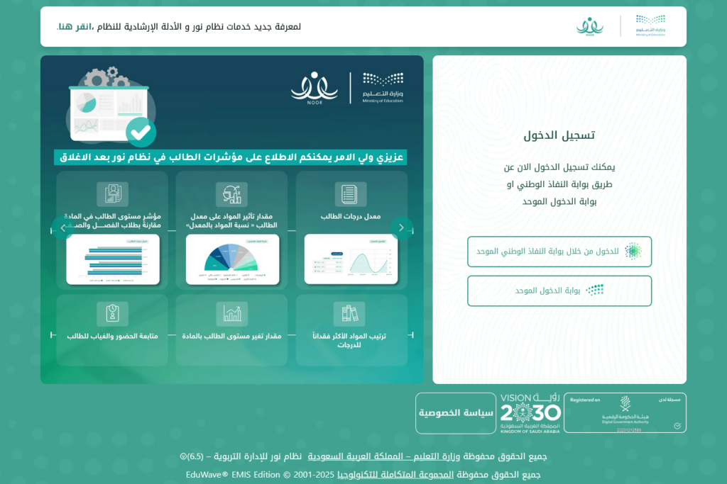 نتائج الطلاب برقم الهوية 1446