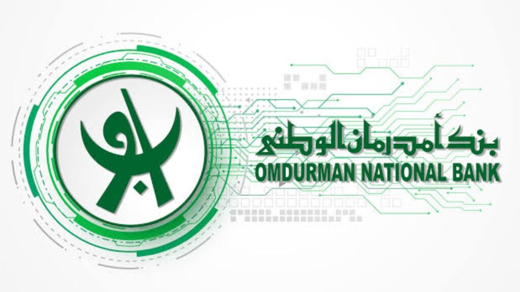 بهــــدوء :: فتح حساب بنك امدرمان الوطني 2025 اونلاين للمقيمين والمغتربين عبــــر www.onb-sd.com خطـــوة بخطـــوة 