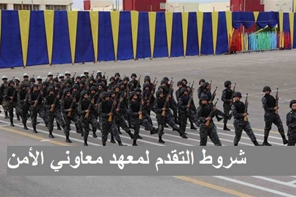 متاح من هنا.. الاستعلام عن نتيجة معهد معاوني الامن الدفعة ال11 عبر موقع وزارة الدخلية المصرية moi.gov.eg