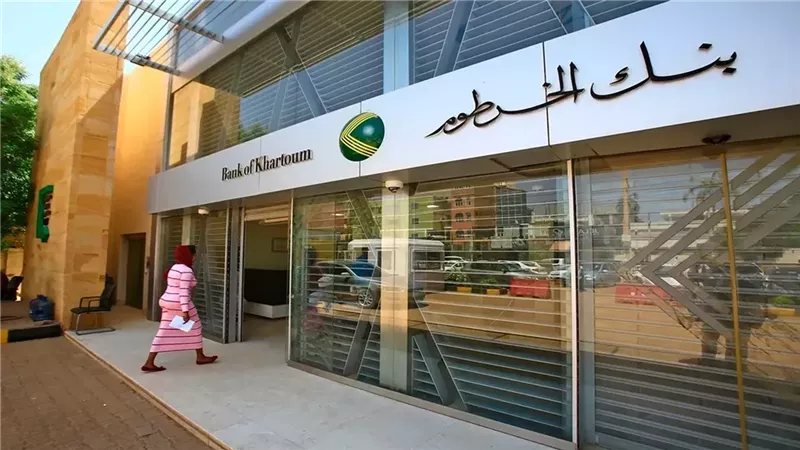 “في خمس دقائق هتفتح حسابك”.. خطوات إنشاء حساب في بنك الخرطوم 2025 وتفعيله لأول مرة عبر الموقع الرسمي “bankofkhartoum.com”