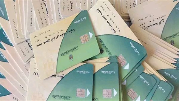 بشاير رمضان هلت.. زيادة 125 جنية للفرد على بطاقة التموين 2025 وموعد الصرف اعرفوا التفاصيل فورا