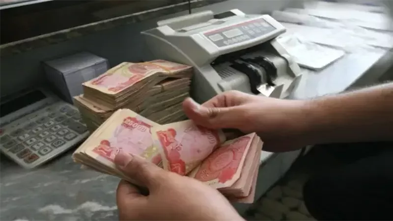 وزارةة المالية توضح/ حقيقة زيادة رواتب المتقاعدين 100 ألف دينار في العراق 2025 وطريقة الإستعلام