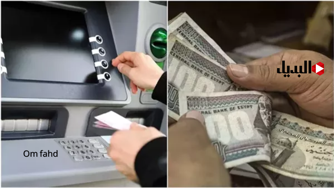 موعد صرف مرتبات شهر فبراير 2025+ 1500 مكافآت استثنائية للعاملين بهذه الجهة رسميًا.. شوف هل انت منهم؟