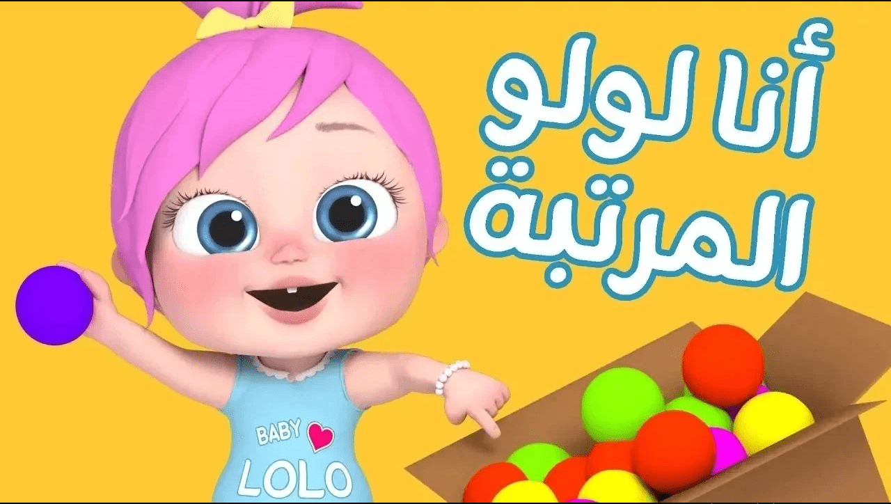 تردد قناة وناسة نايل سات 2025 وعرب سات بجودة عالية