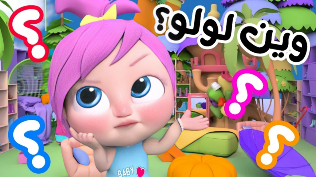 التحديث الجديد :: تردد قناة وناسة الجديد على نايل سات وعرب سات واستمتع بباقة من أجمل أناشيد رمضان مع لولو الشطورة