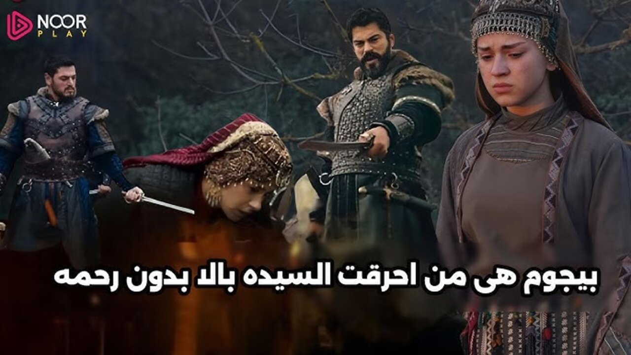 الحلقــة الجـديــدة نــزلــت.. عــرض مسلسل المؤسس عثمان الحلقة 181 الموسم السادس في هذا “المـوعـد“ على تــردد قناة ATV