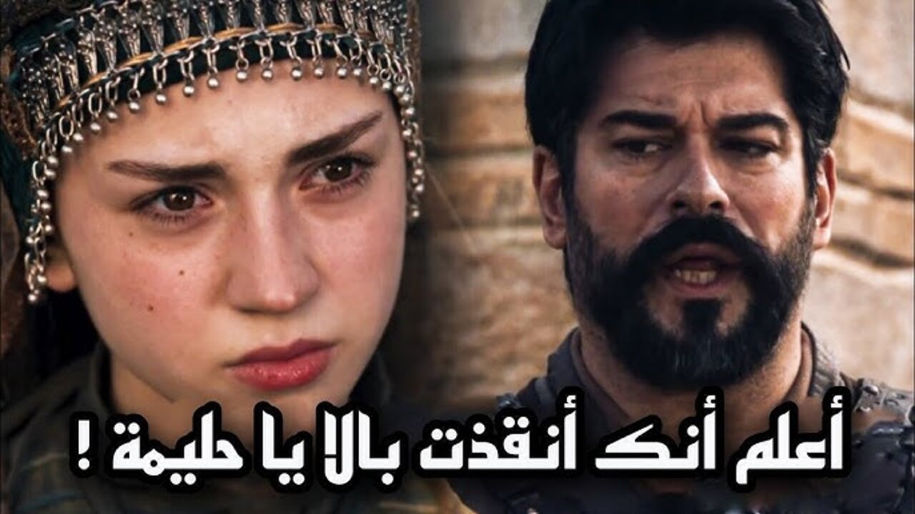 الآن حــ181 نــزلــت كــاملـة.. مسلسل المؤسس عثمان الحلقة 181 على قنــاة ATV حليمــة تنقــذ بــالا
