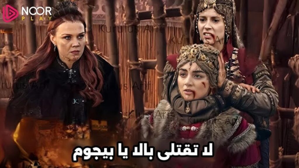 “إنقــاذ بــالا خــاتــون“ مسلسل المؤسس عثمان الحلقة 180 في هذا “المــوعــد“ على تــردد قناة ATV