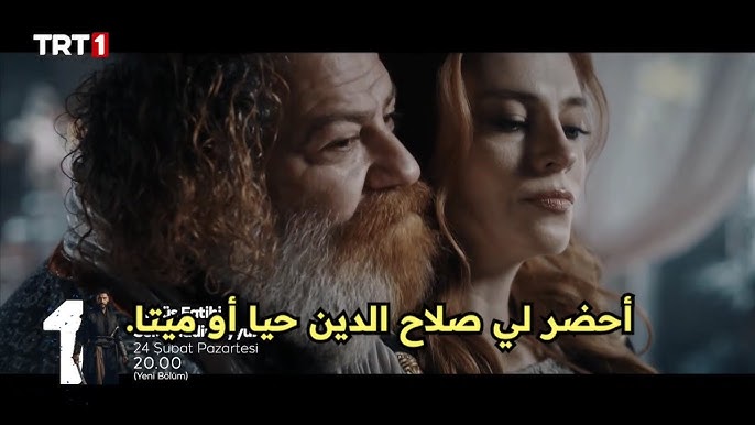 بجودة عالية HD.. موعد عرض مسلسل صلاح الدين الايوبي الحلقة 46 والقنوات الناقلة