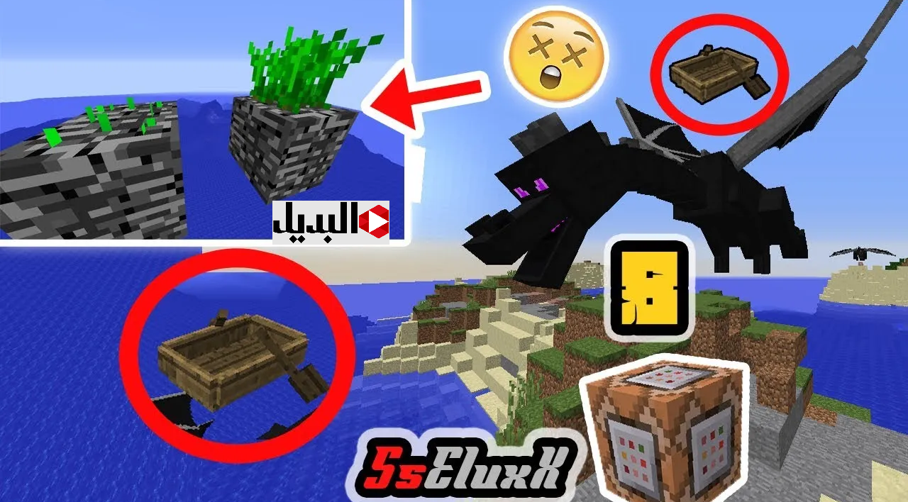 أكــواد المحترفين :: اكواد ماين كرافت الجديدة 2025 هتخليك تسيطر وتبقى ملك اللعبة.. اعرفها وخليك حـريف