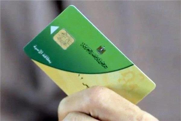 متاح من هنا.. طريقة تحديث بطاقتك التموينية إلكترونيًا والشروط المطلوبة من بوابة مصر الرقمية