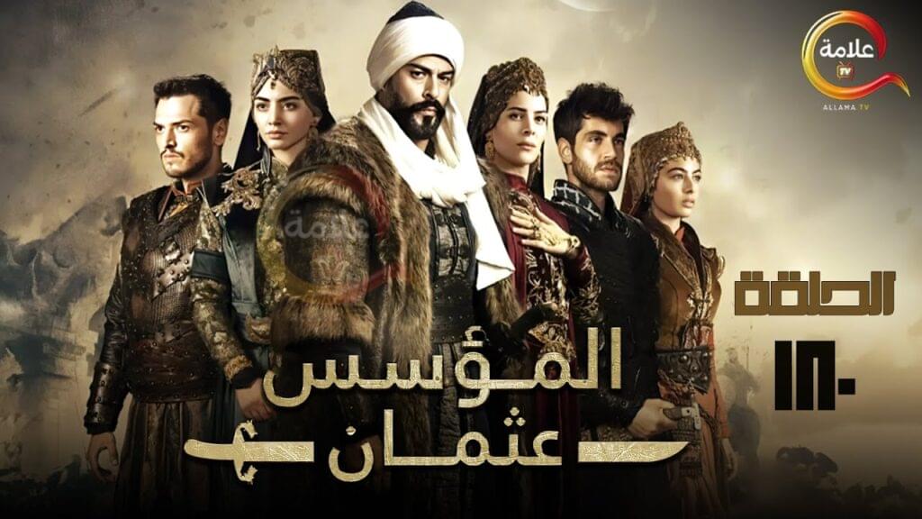 مسلسل المؤسس عثمان الحلقة 180