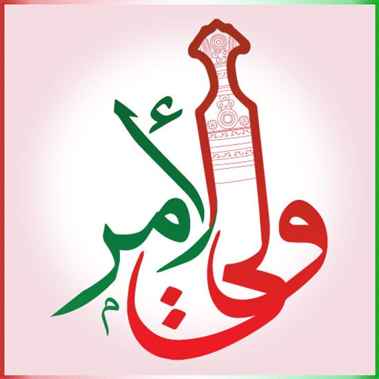 نتائج الحادي عشر:: تحميل تطبيق ولي الأمر لاستخراج نتائج الطلاب خطوة بخـطــوة 2025 Download APK