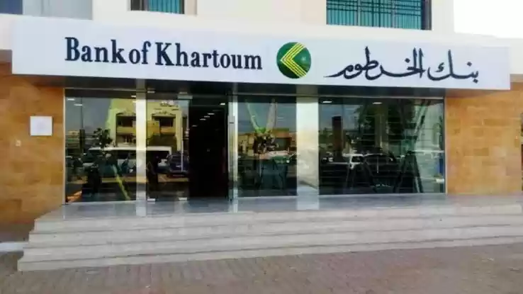 بنك الخرطوم يُعلنها لجميع عملائه الكرام
