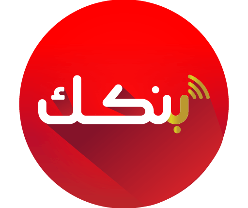 “سّجل حساب جديد من المنزل”.. استمارة فتح حساب بنك الخرطوم أونلاين 2025 بالرقم الوطني