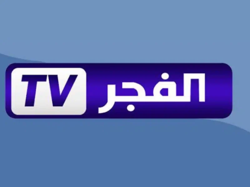 “نزلها الآن على جهازك” تردد قناة الفجر الجزائرية 2025 لمتابعة مسلسل قيامة الموسم 6 عثمان بجودة ممتازة