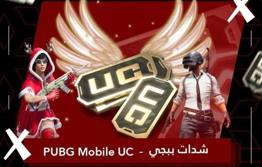 كن محترف ببجي.. خطوات مضمونة 100% لشحن الشدات وتطوير حسابك
