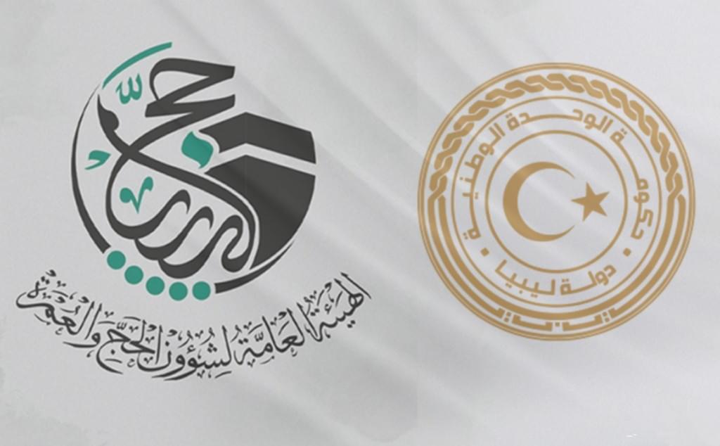 جميـع المناطق :: رابط الاستعلام عن نتائج قرعة الحج ليبيا 2025 عبر منصة حجاج الرسمية hajjaj.hajj.gov.ly