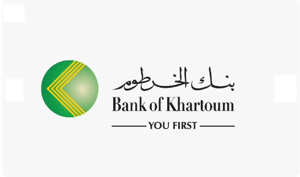 أهمية التسجيل في بنك الخرطوم