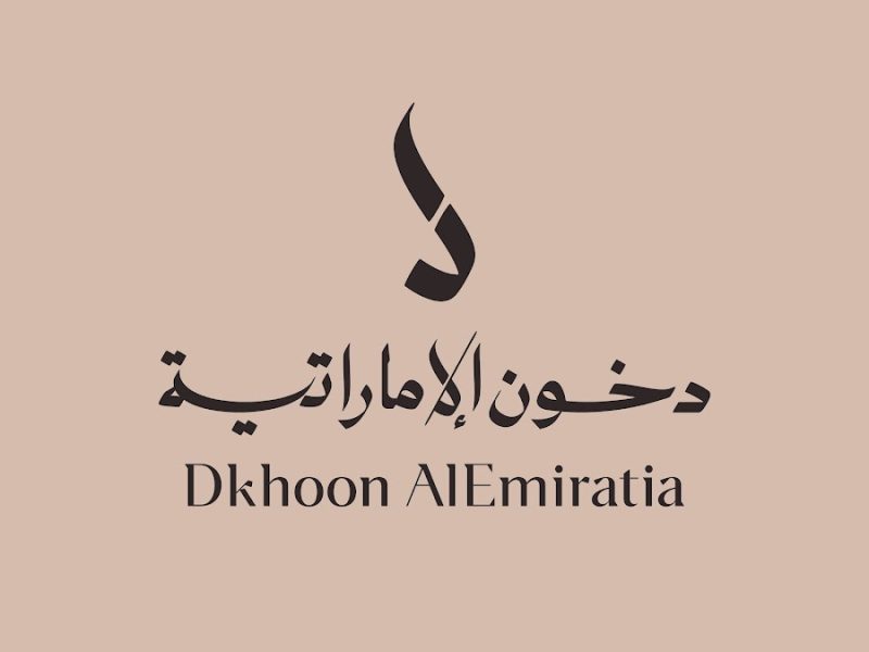 كيف أشارك في سحب دخون الإماراتية؟